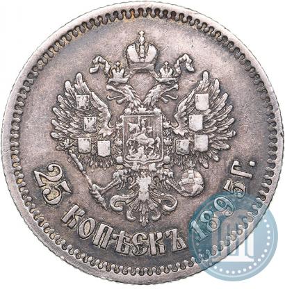 Picture 25 kopecks 1895 year  