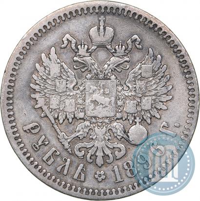 Picture 1 rouble 1896 year (*) 
