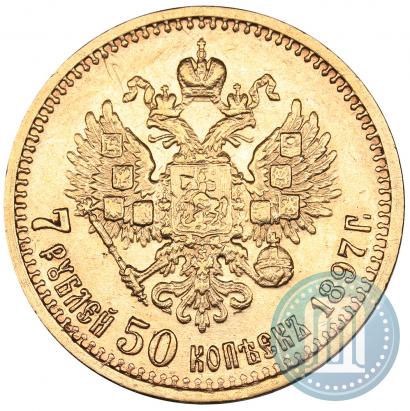 Picture 7,5 roubles 1897 year (АГ) 