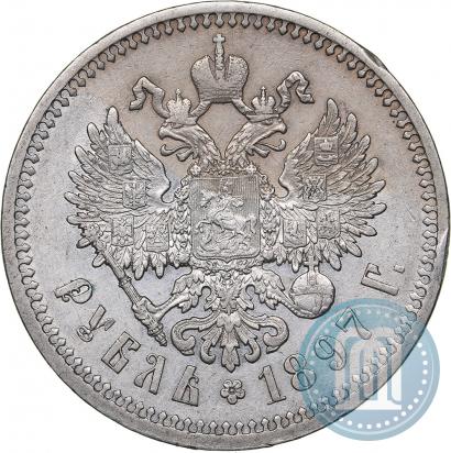 Picture 1 rouble 1897 year (АГ) 