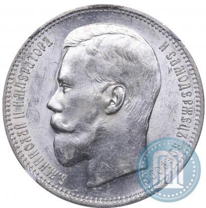 Фото 1 рубль 1897 года (АГ) 