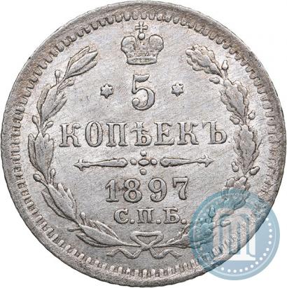 Picture 5 kopecks 1897 year СПБ-АГ 