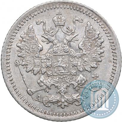 Picture 5 kopecks 1897 year СПБ-АГ 