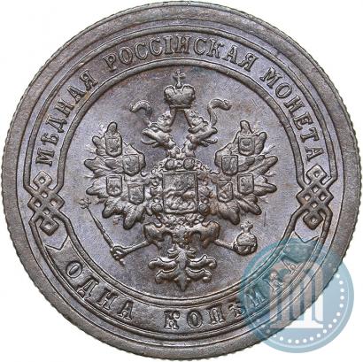 Picture 1 kopeck 1897 year СПБ 