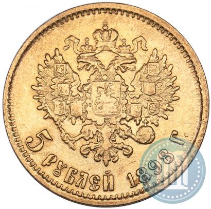 Picture 5 roubles 1898 year (АГ) 