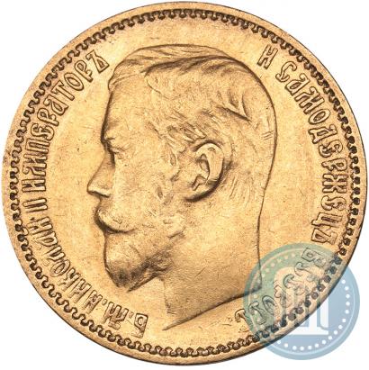 Picture 5 roubles 1898 year (АГ) 