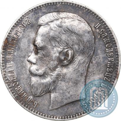 Picture 1 rouble 1898 year (АГ) 