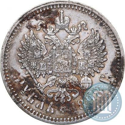 Picture 1 rouble 1898 year (АГ) 