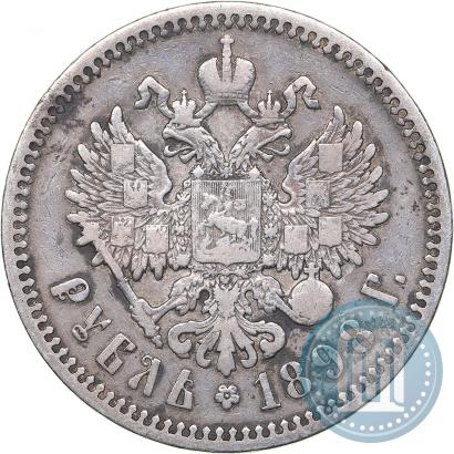 Picture 1 rouble 1898 year (АГ) 