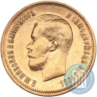 Picture 10 roubles 1899 year (ФЗ) 