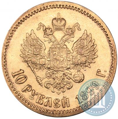 Picture 10 roubles 1899 year (ФЗ) 