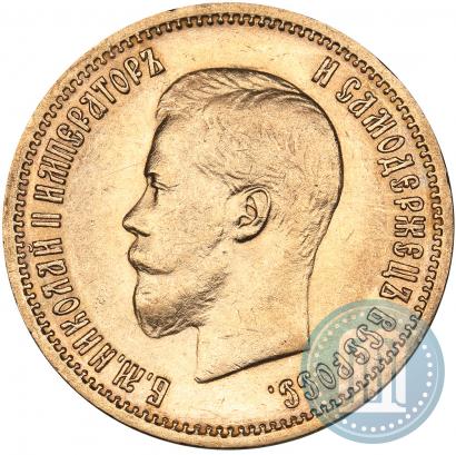 Picture 10 roubles 1899 year (ЭБ) 