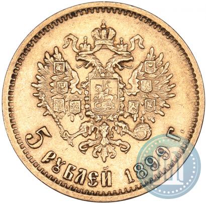 Picture 5 roubles 1899 year (ФЗ) 