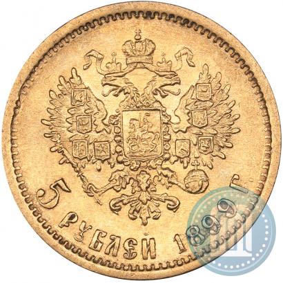Фото 5 рублей 1899 года (ФЗ) 