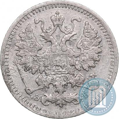 Picture 5 kopecks 1899 year СПБ-ЭБ 