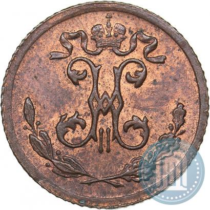 Picture 1/4 kopeck 1899 year СПБ 