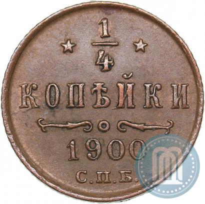 Picture 1/4 kopeck 1899 year СПБ 