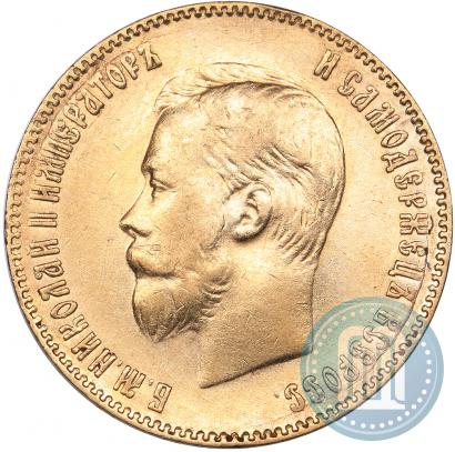 Picture 10 roubles 1901 year (ФЗ) 