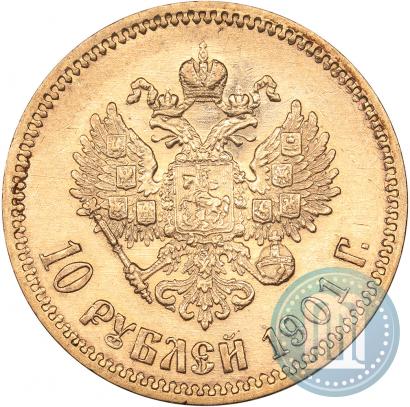 Picture 10 roubles 1901 year (ФЗ) 
