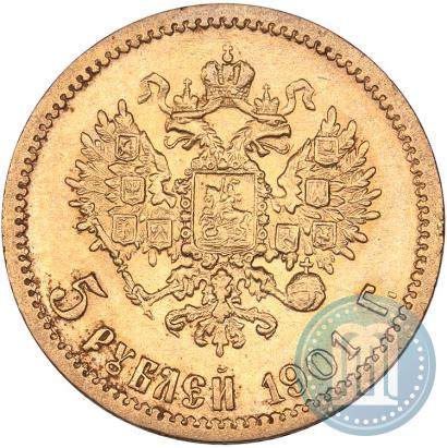 Picture 5 roubles 1901 year (ФЗ) 