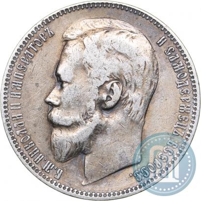 Picture 1 rouble 1901 year (ФЗ) 