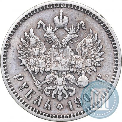 Picture 1 rouble 1901 year (ФЗ) 