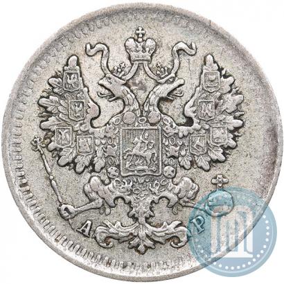 Picture 5 kopecks 1901 year СПБ-АР 