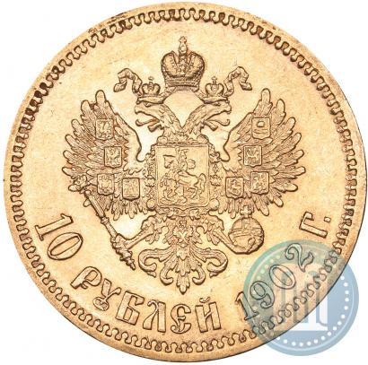Фото 10 рублей 1902 года (АР) 