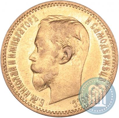 Фото 5 рублей 1902 года (АР) 