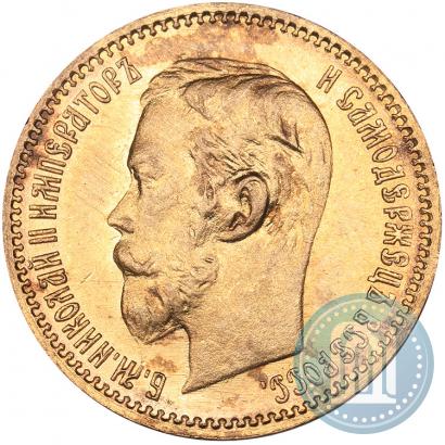 Фото 5 рублей 1902 года (АР) 