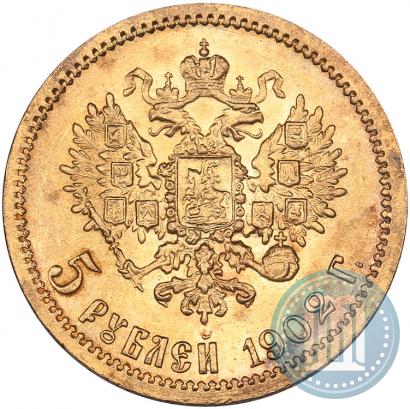 Фото 5 рублей 1902 года (АР) 