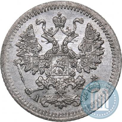 Фото 5 копеек 1902 года СПБ-АР 