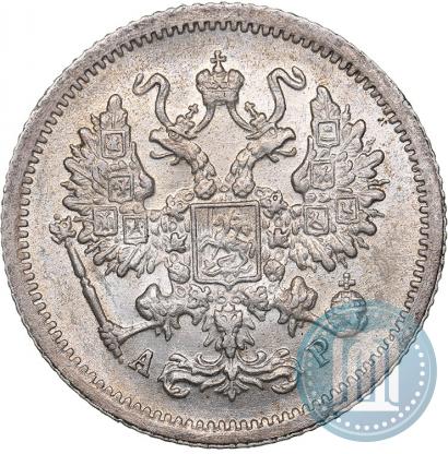 Фото 10 копеек 1903 года СПБ-АР 