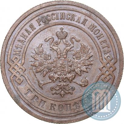 Picture 3 kopecks 1903 year СПБ 