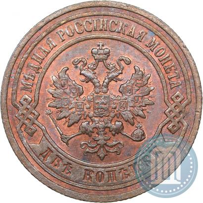 Picture 2 kopecks 1903 year СПБ 