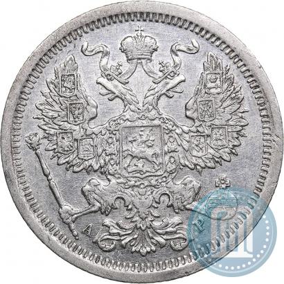 Фото 20 копеек 1904 года СПБ-АР 