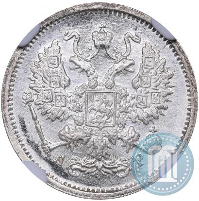 Picture 10 kopecks 1909 year СПБ-ЭБ 