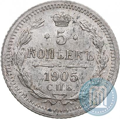 Picture 5 kopecks 1905 year СПБ-АР 