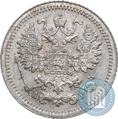 Picture 5 kopecks 1905 year СПБ-АР 
