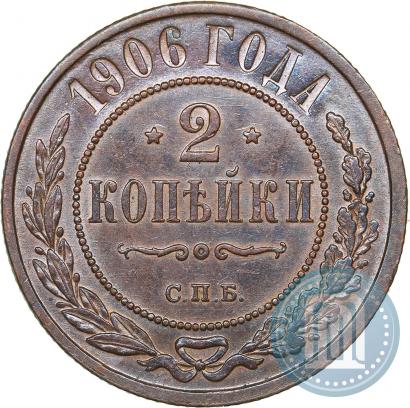 Picture 2 kopecks 1906 year СПБ 