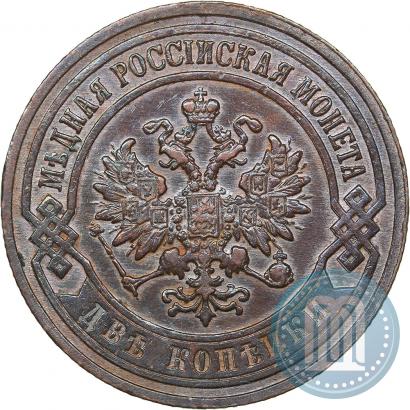 Picture 2 kopecks 1906 year СПБ 