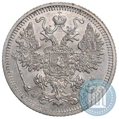 Фото 15 копеек 1908 года СПБ-ЭБ 