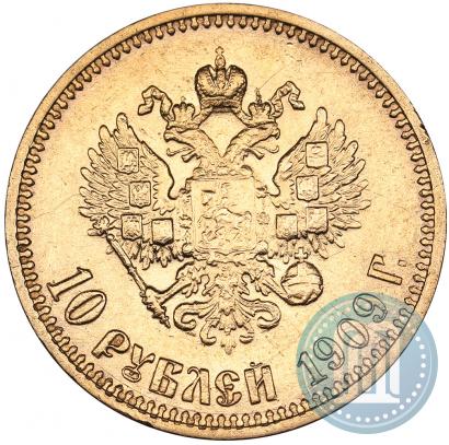 Фото 10 рублей 1909 года (ЭБ) 