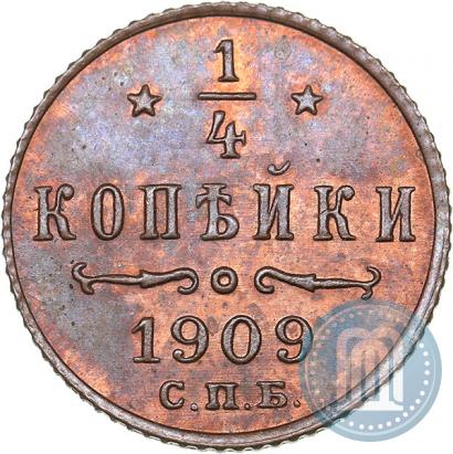 Picture 1/4 kopeck 1909 year СПБ 