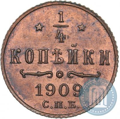 Picture 1/4 kopeck 1909 year СПБ 