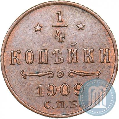 Picture 1/4 kopeck 1909 year СПБ 