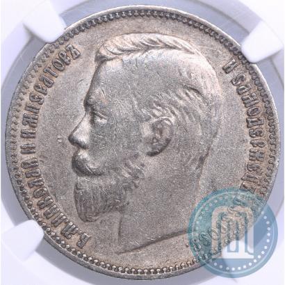 Picture 1 rouble 1909 year (ЭБ) 