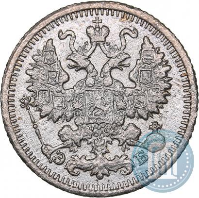 Фото 5 копеек 1910 года СПБ-ЭБ 