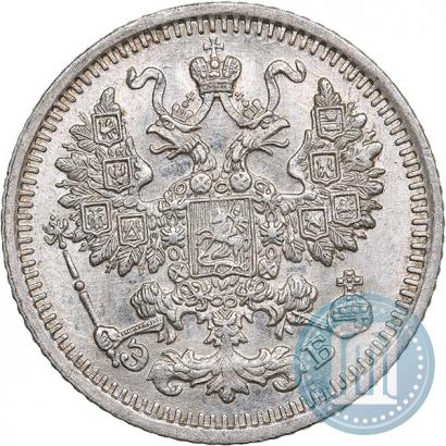 Фото 5 копеек 1912 года СПБ-ЭБ 