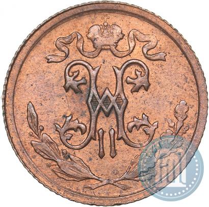 Picture 1/2 kopeck 1912 year СПБ 